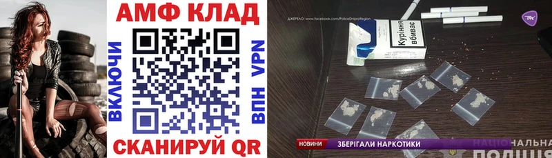 Amphetamine 97%  даркнет сайт  нарко площадка состав  Гаврилов Посад 