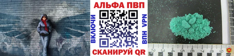 это как зайти  Гаврилов Посад  Альфа ПВП крисы CK 