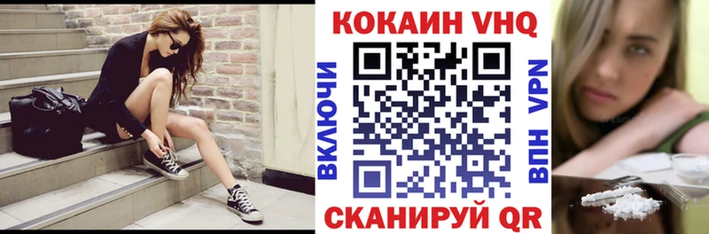 Кокаин Fish Scale  mega ссылка  Гаврилов Посад 