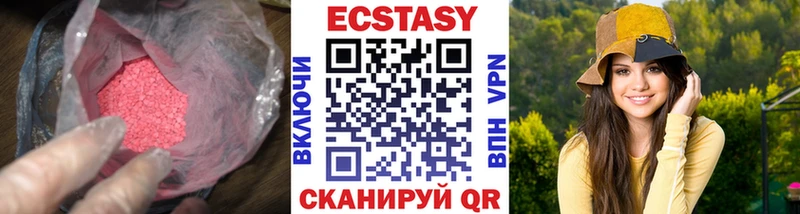 продажа наркотиков Гаврилов Посад mega как войти ЭКСТАЗИ XTC