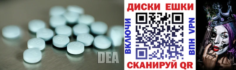 Ecstasy 300 mg Гаврилов Посад
