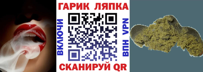 ГАШ hashish  Гаврилов Посад 