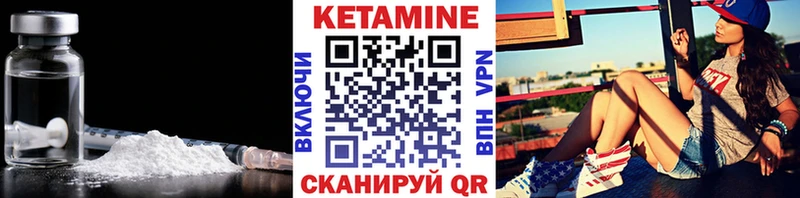 где можно купить   ОМГ ОМГ ссылки  КЕТАМИН VHQ  Гаврилов Посад 
