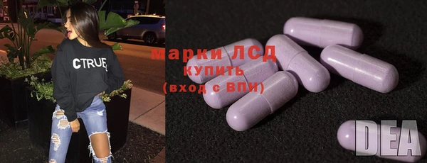 кокаин VHQ Алексеевка