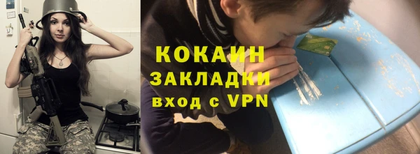 jwh Абдулино