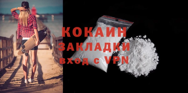 кокаин VHQ Алексеевка