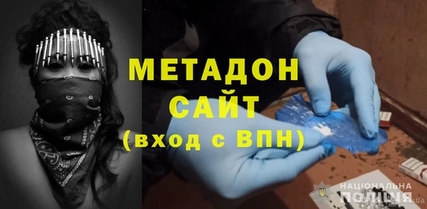 метамфетамин Абинск