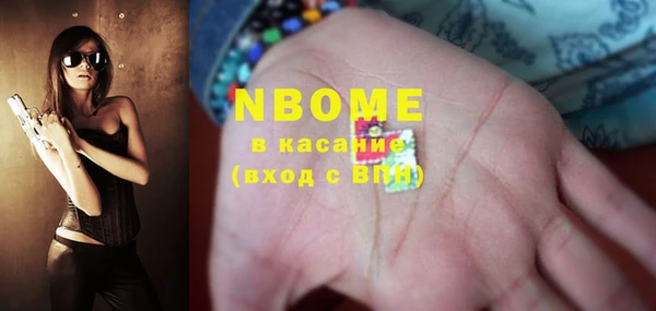 кокаин VHQ Алексеевка