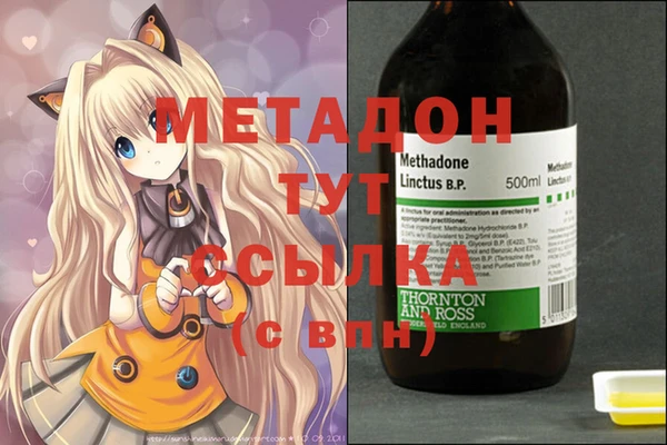 кокаин VHQ Алексеевка