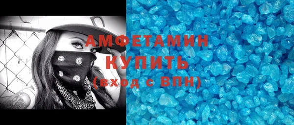 ALPHA-PVP Алзамай