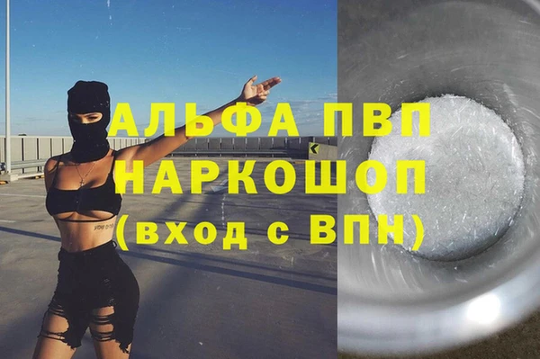 ALPHA-PVP Алзамай