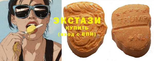 ECSTASY Алексин