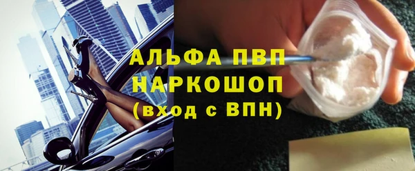кокаин VHQ Абаза