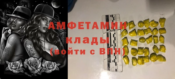 ALPHA-PVP Алзамай