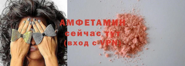 ALPHA-PVP Алзамай