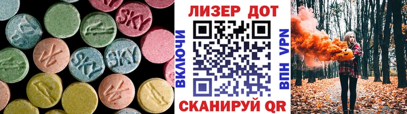 mega ссылка  Гаврилов Посад  LSD-25 экстази ecstasy 