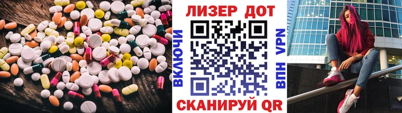 LSD-25 экстази ecstasy Гаврилов Посад