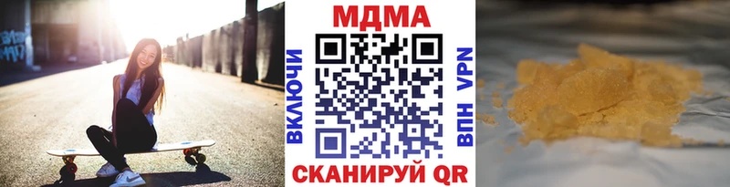 МДМА молли  Гаврилов Посад 