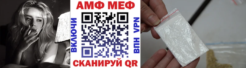 МЕТАМФЕТАМИН Methamphetamine  наркотики  Гаврилов Посад 