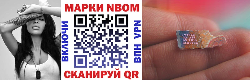 где купить наркотик  Гаврилов Посад  Марки 25I-NBOMe 1,5мг 
