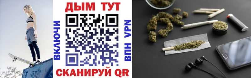 где купить наркоту  Гаврилов Посад  Каннабис марихуана 